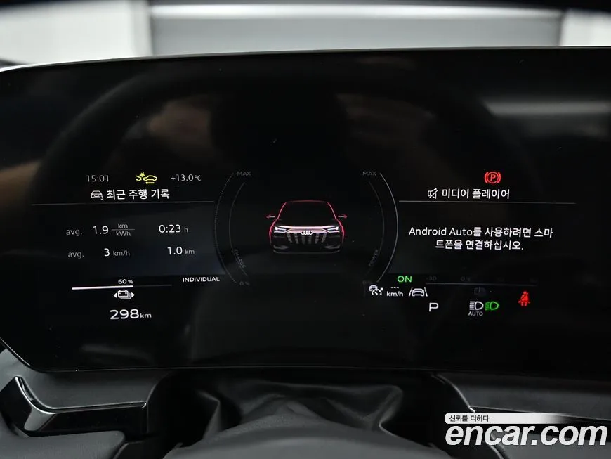 Audi Q6 e-tron 2025 из KR, фото 8