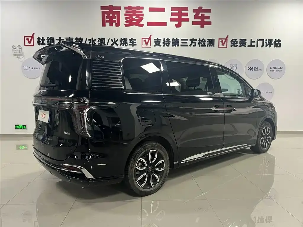 Hongqi HQ9 2023 из CN, фото 8