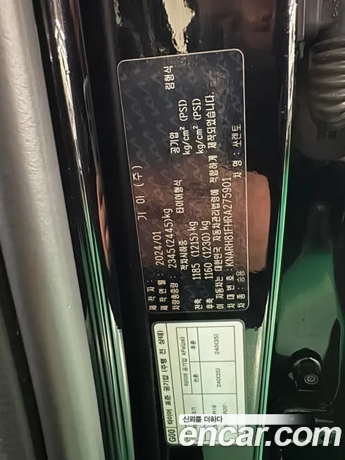 Kia Sorento 2024 из KR, фото 2