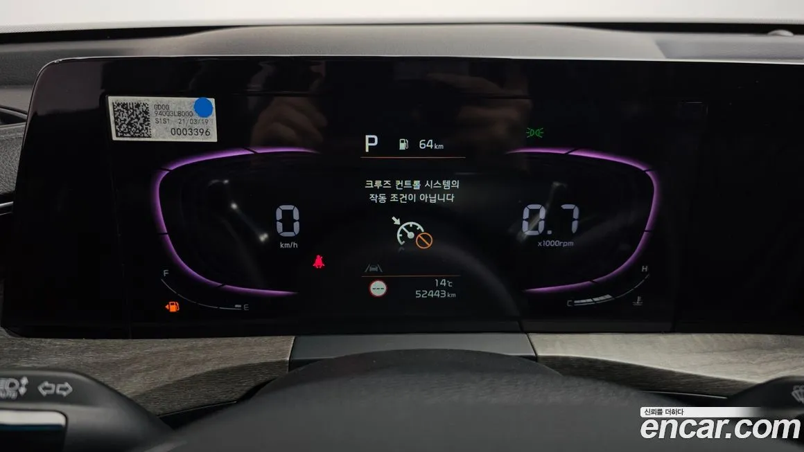Kia K8 2022 из KR, фото 8