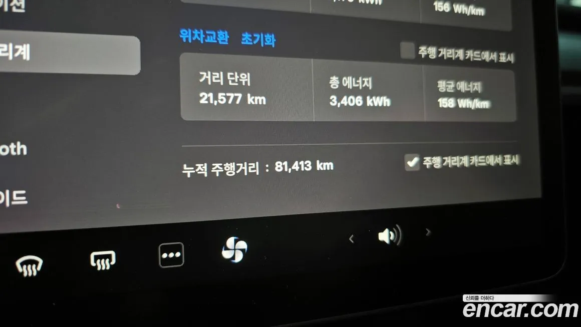 Tesla Model 3 2022 из KR, фото 8