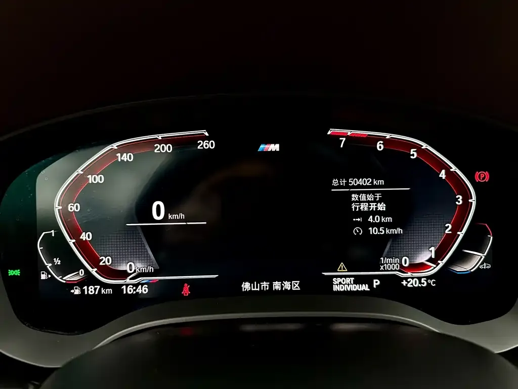 BMW 5 Series 2023 из CN, фото 6