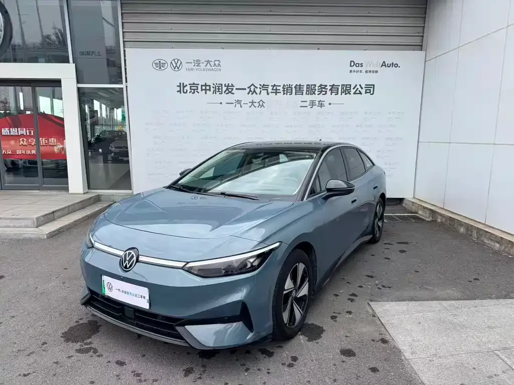 Volkswagen ID.7 VIZZION 2024 из CN, фото 1
