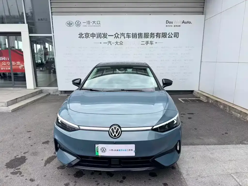 Volkswagen ID.7 VIZZION 2024 из CN, фото 2