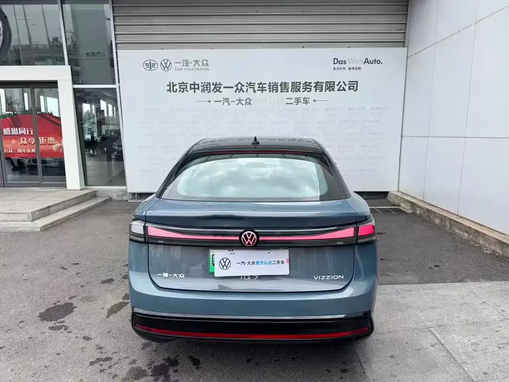 Volkswagen ID.7 VIZZION 2024 из CN, фото 4