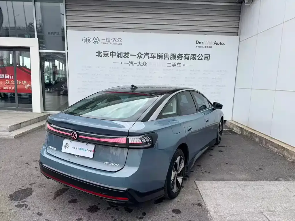 Volkswagen ID.7 VIZZION 2024 из CN, фото 5