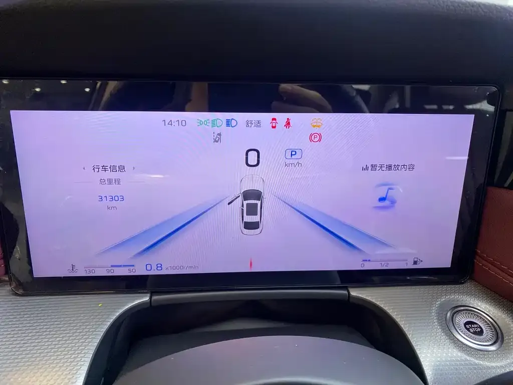 Hongqi H5 2024 из CN, фото 9