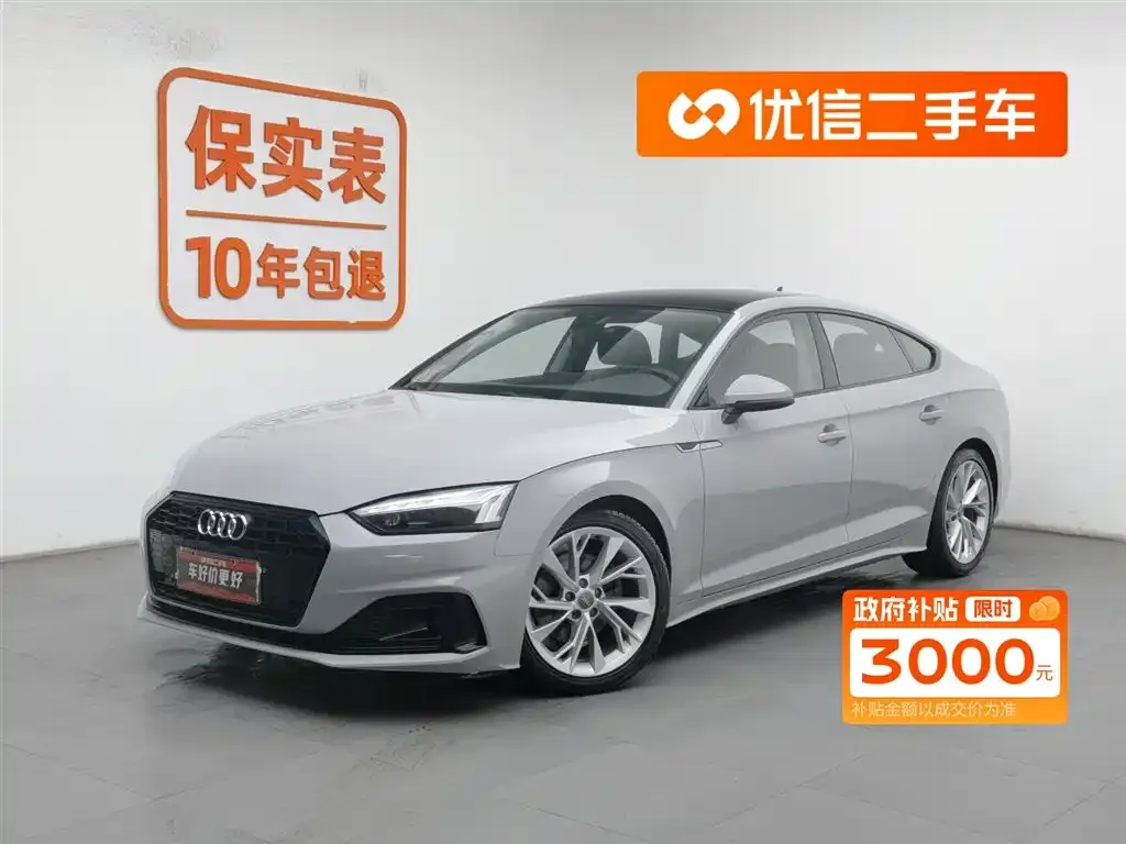 Audi A5 (Import) 2021 из CN, фото 1