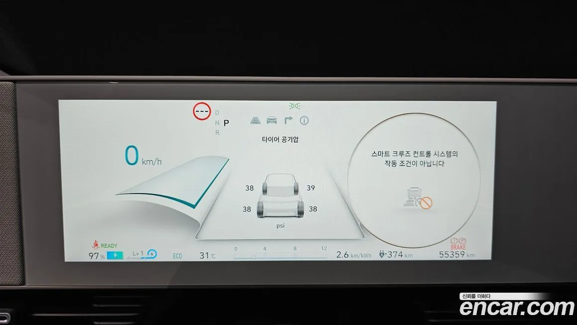 Hyundai Ioniq5 — фото 8