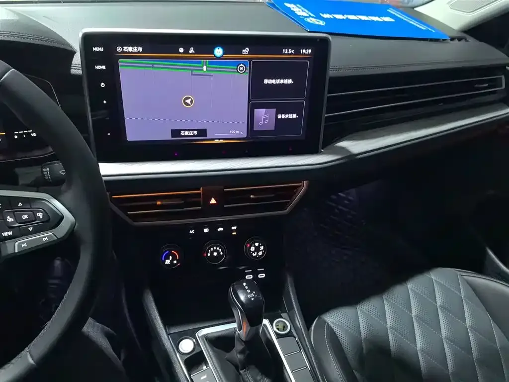 Volkswagen Sagitar 2023 из CN, фото 7