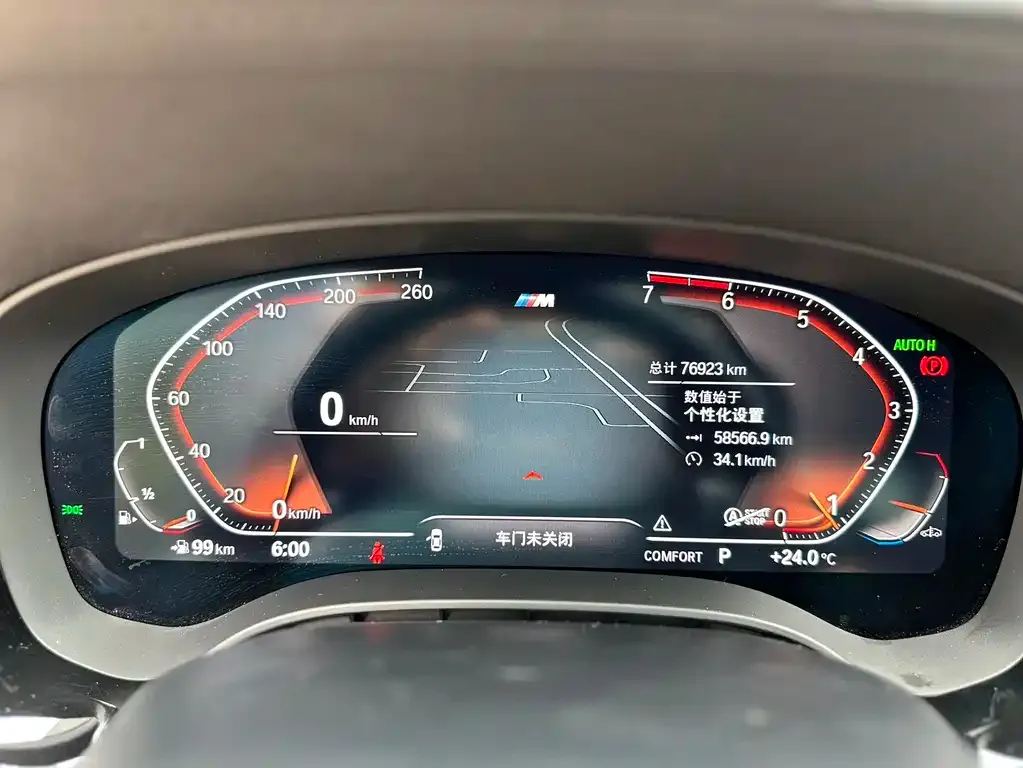 BMW 5 Series 2021 из CN, фото 10