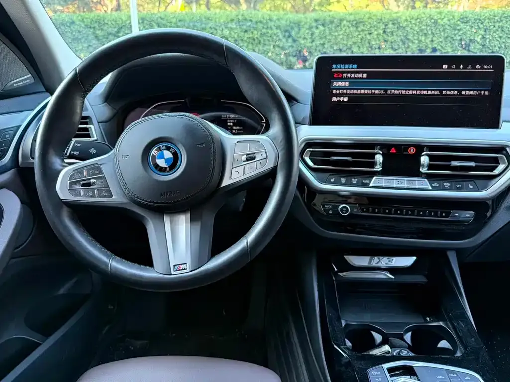 BMW iX3 2024 из CN, фото 9