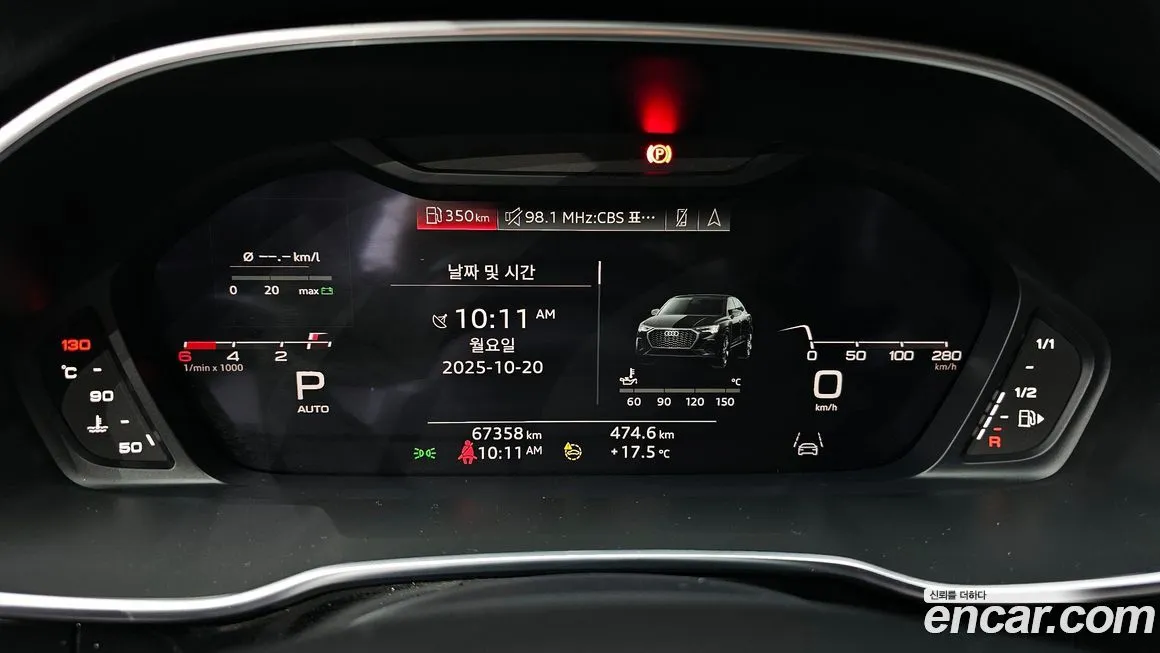 Audi Q3 2023 из KR, фото 8