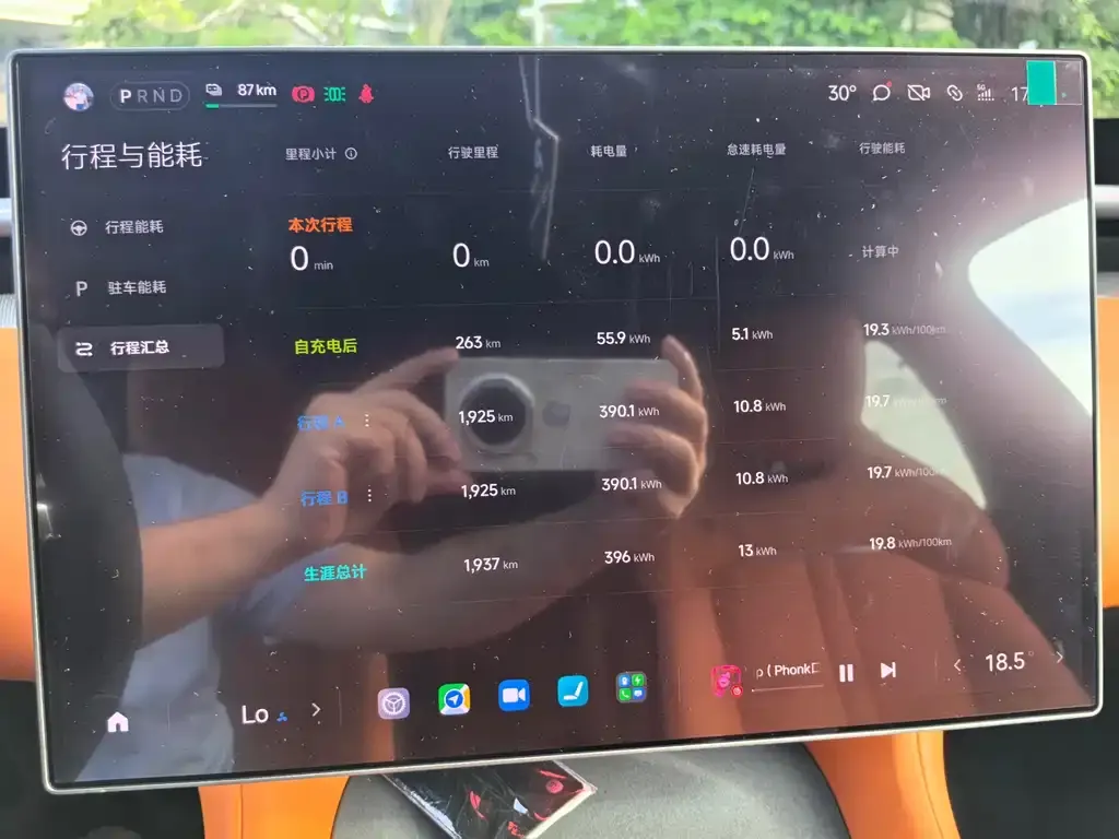 Xiaomi YU7 2025 из CN, фото 8