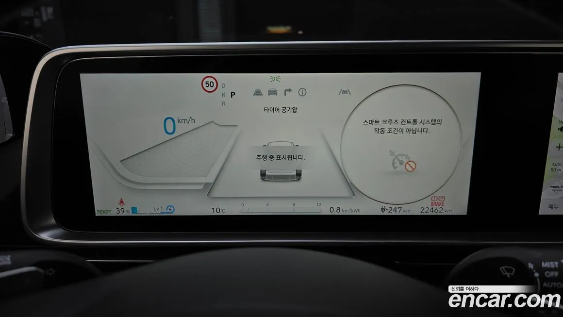 Hyundai Ioniq6 — фото 8