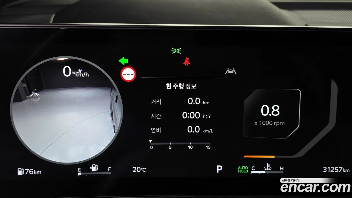 Kia Sorento 2024 из KR, фото 8