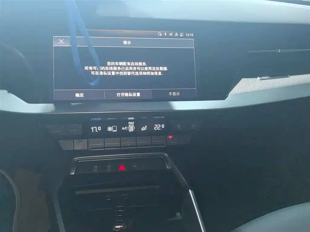 Audi A3 2022 из CN, фото 6