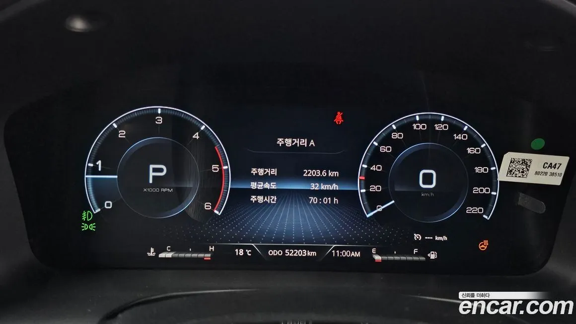 KG Mobility (Ssangyong) Rexton — фото 8