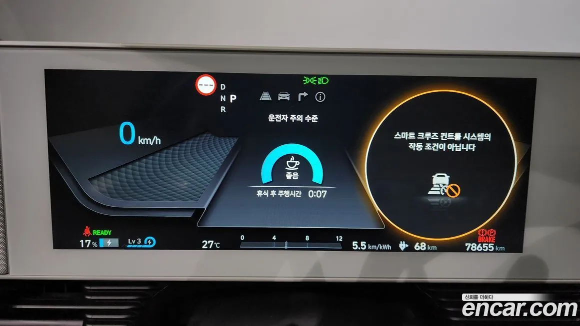 Hyundai Ioniq5 — фото 8
