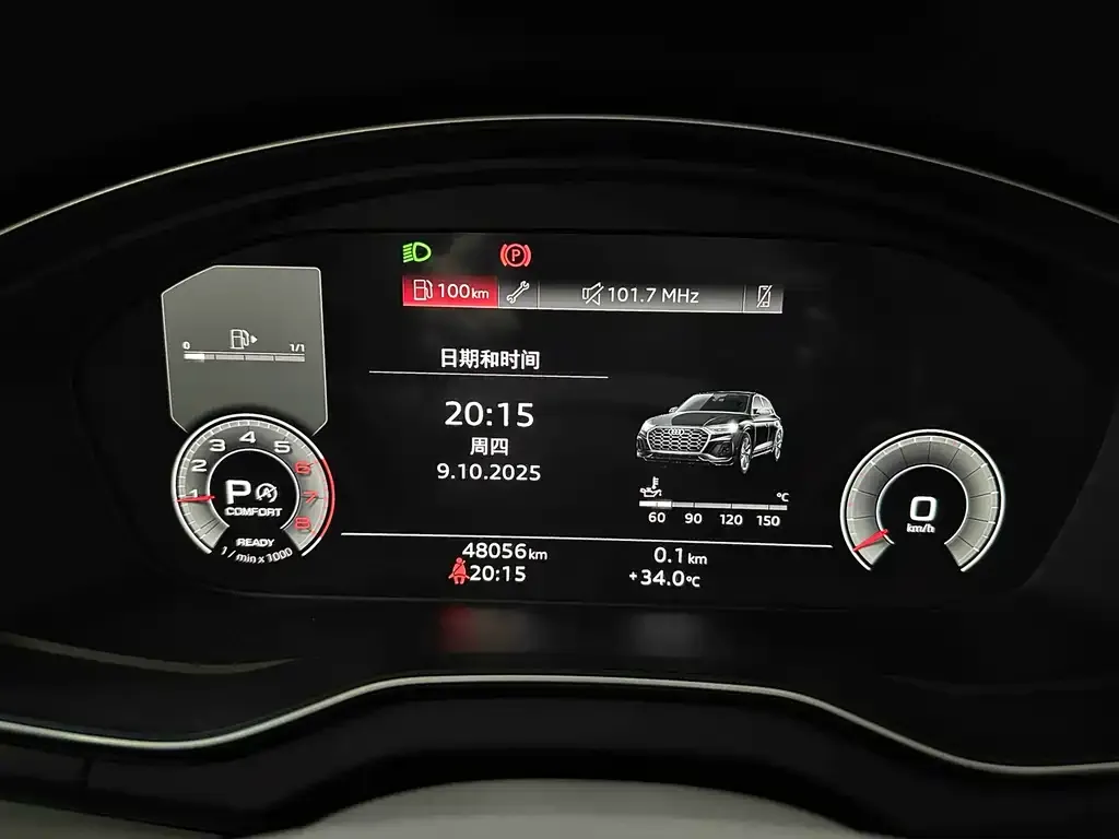 Audi Q5L 2022 из CN, фото 5