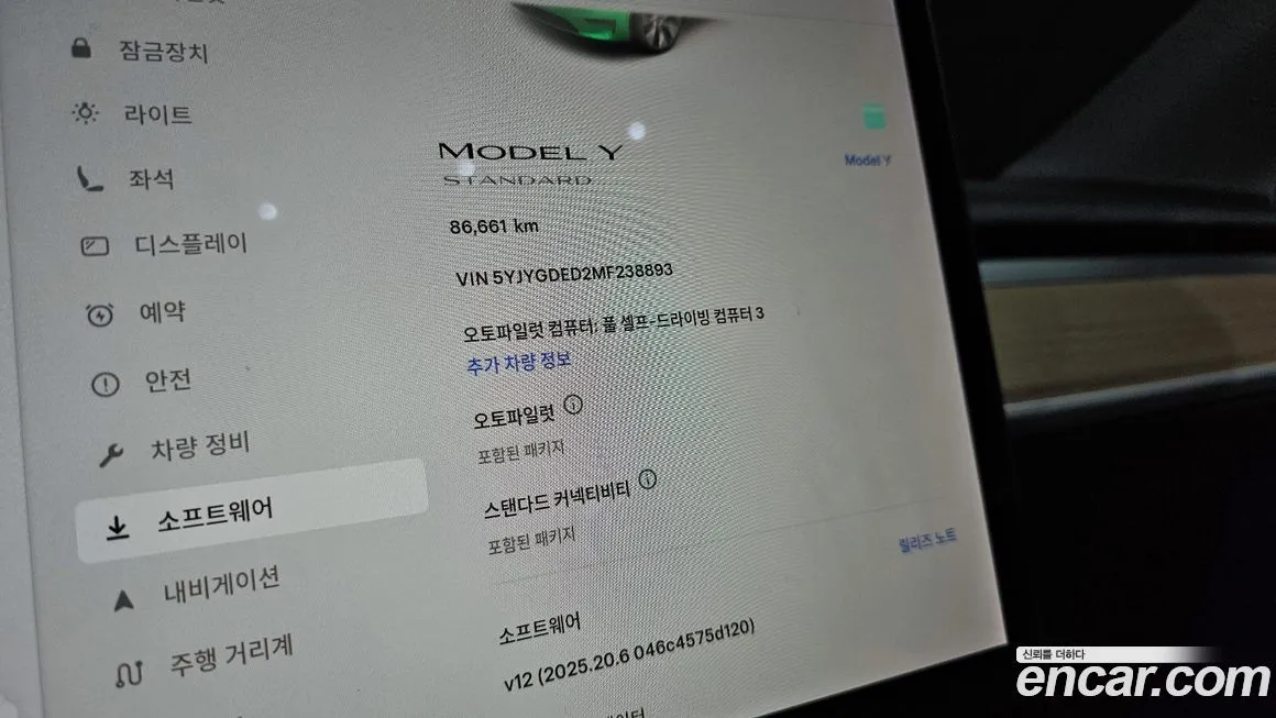Tesla Model Y 2021 из KR, фото 8