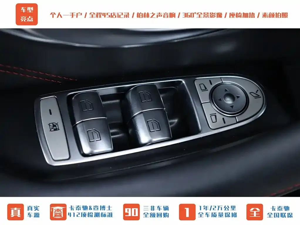 Mercedes-Benz E-Class AMG 2022 из CN, фото 10