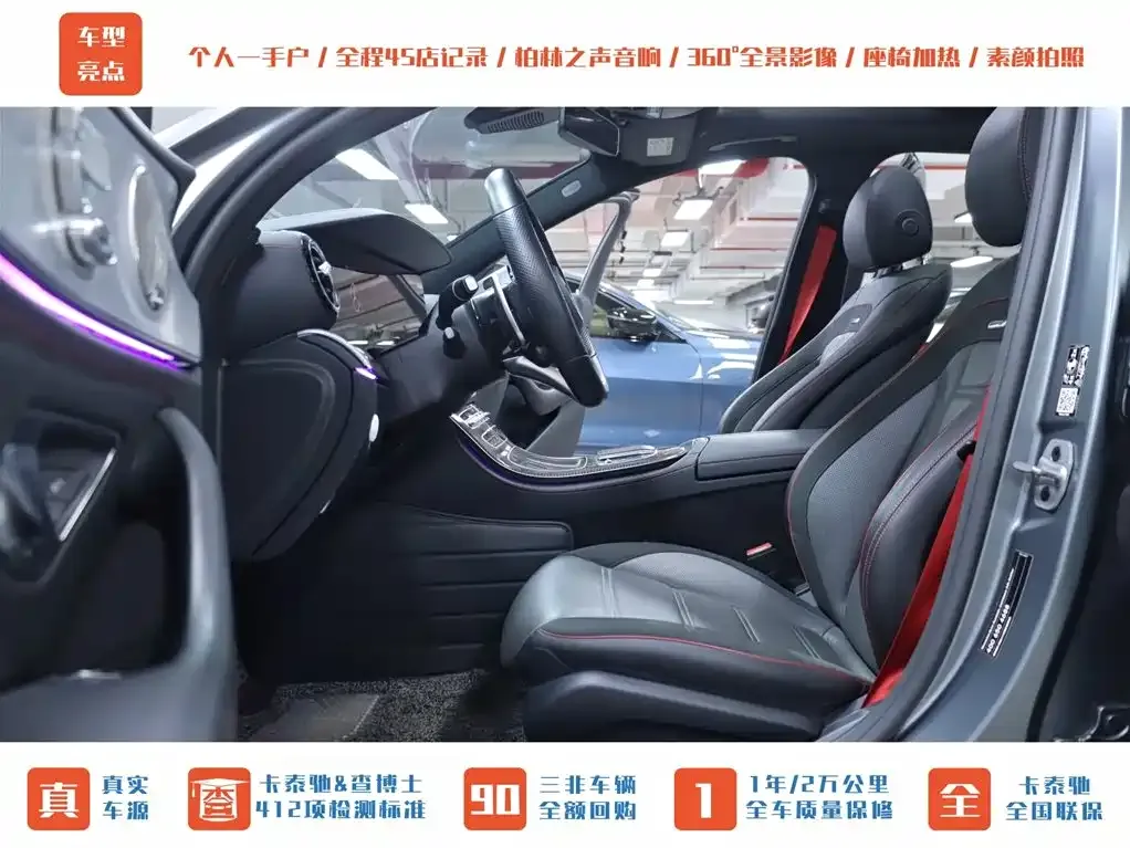 Mercedes-Benz E-Class AMG 2022 из CN, фото 2