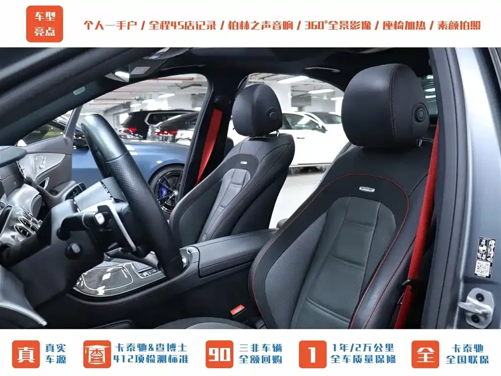 Mercedes-Benz E-Class AMG 2022 из CN, фото 3