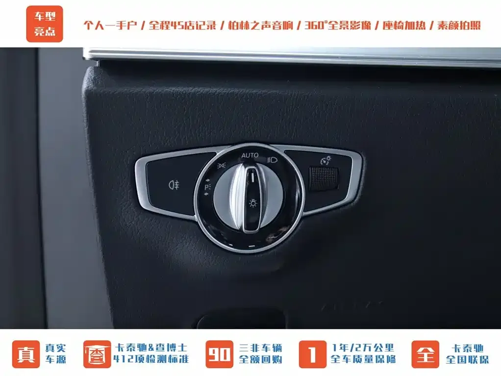Mercedes-Benz E-Class AMG 2022 из CN, фото 7
