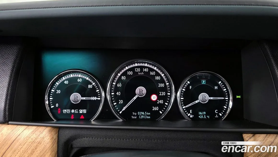 Rolls-Royce Cullinan 2023 из KR, фото 8