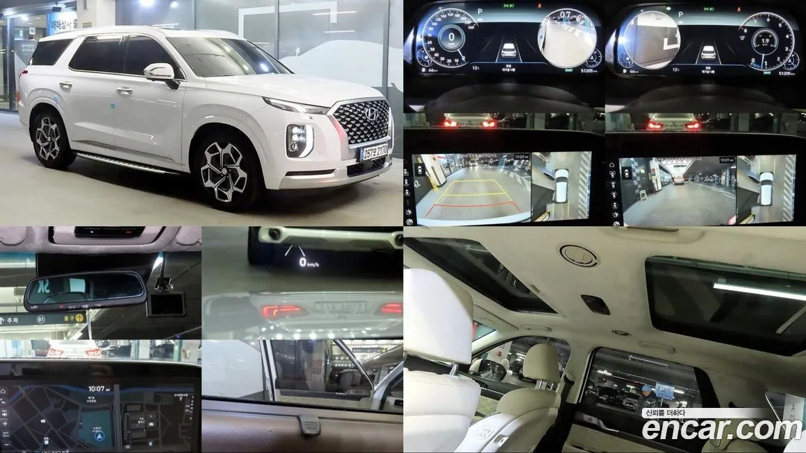 Hyundai Palisade 2021 из KR, фото 1
