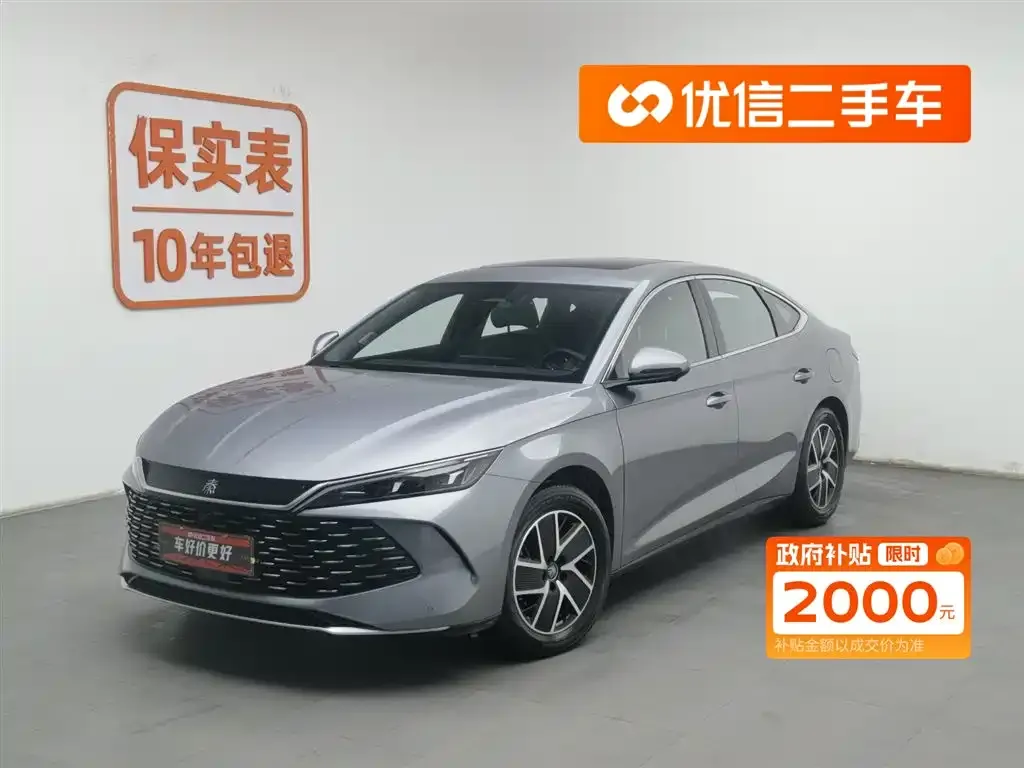 BYD Qin L 2025 из CN, фото 1