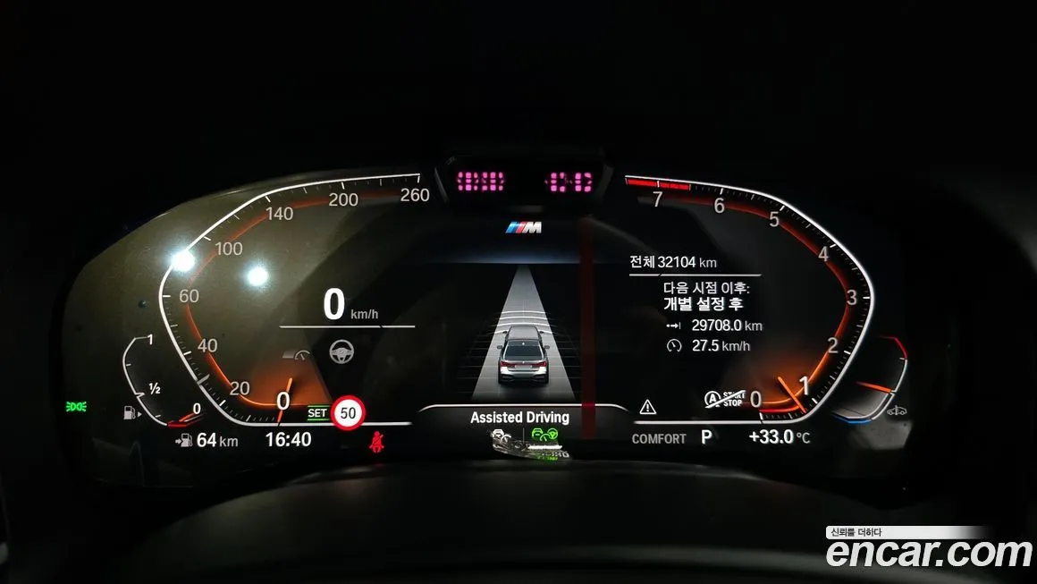 BMW 7-Series 2021 из KR, фото 8