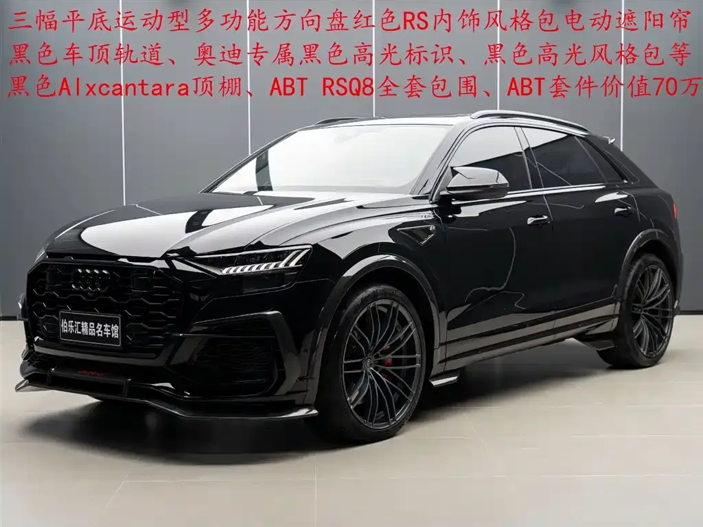 Audi RS Q8