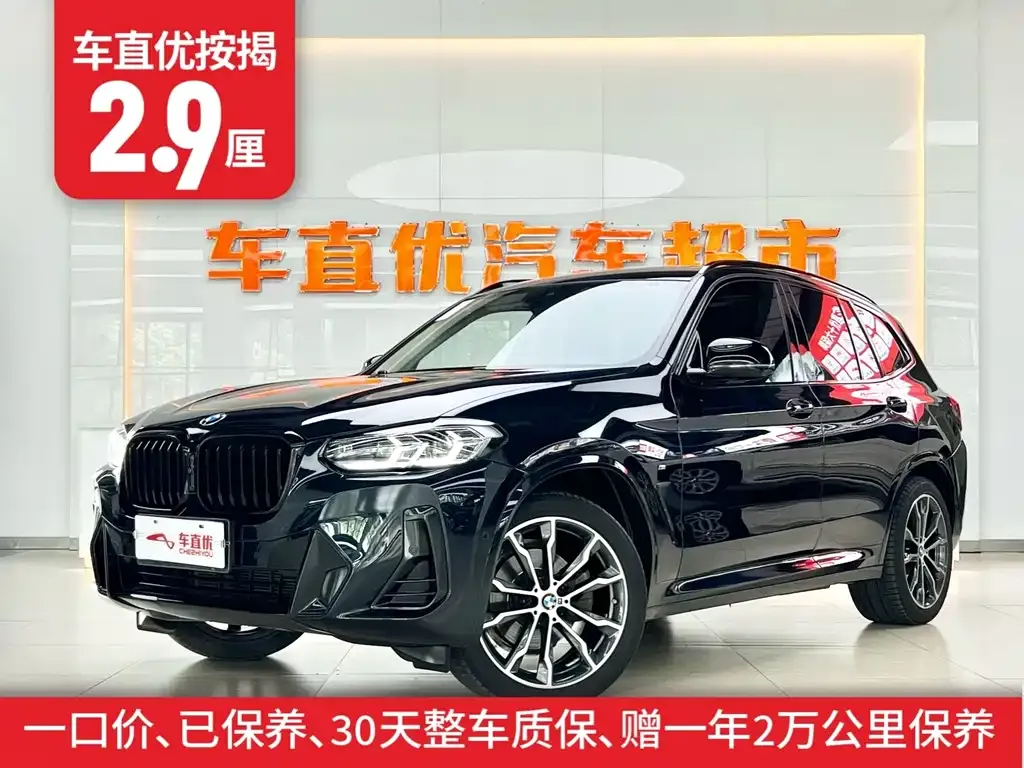 BMW X3 2022 из CN, фото 2