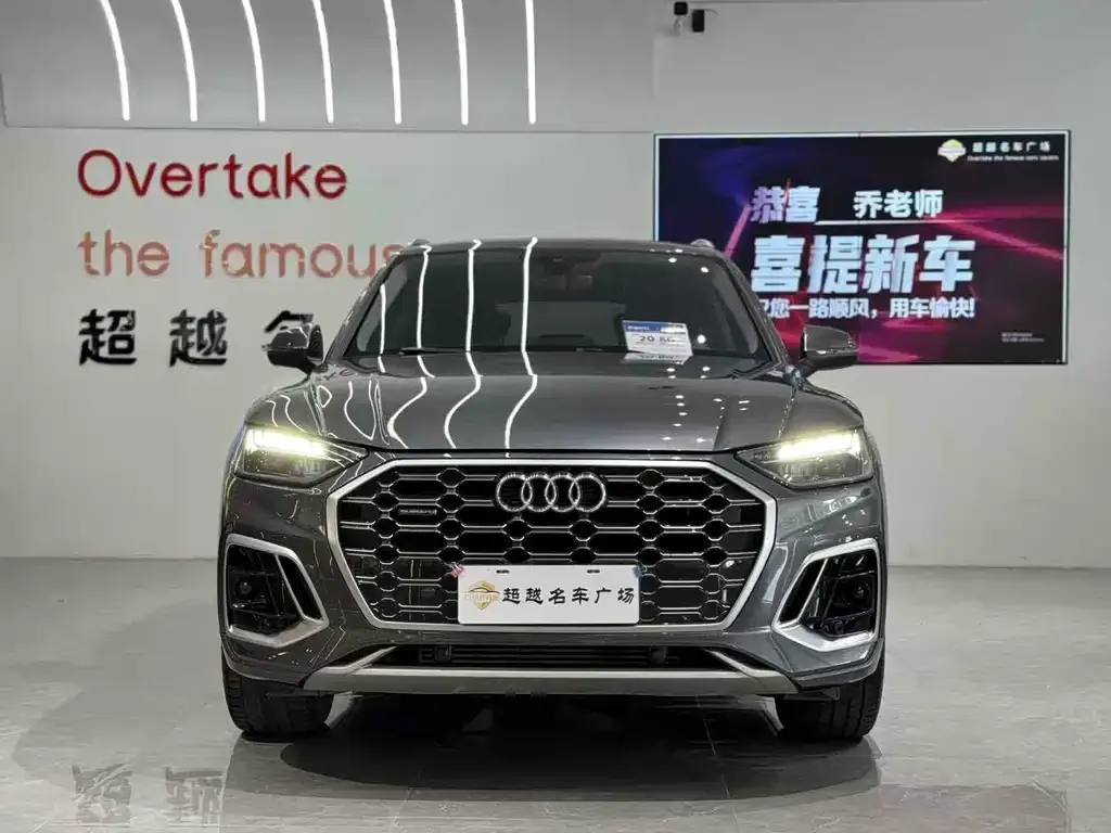 Audi Q5L 2022 из CN, фото 2