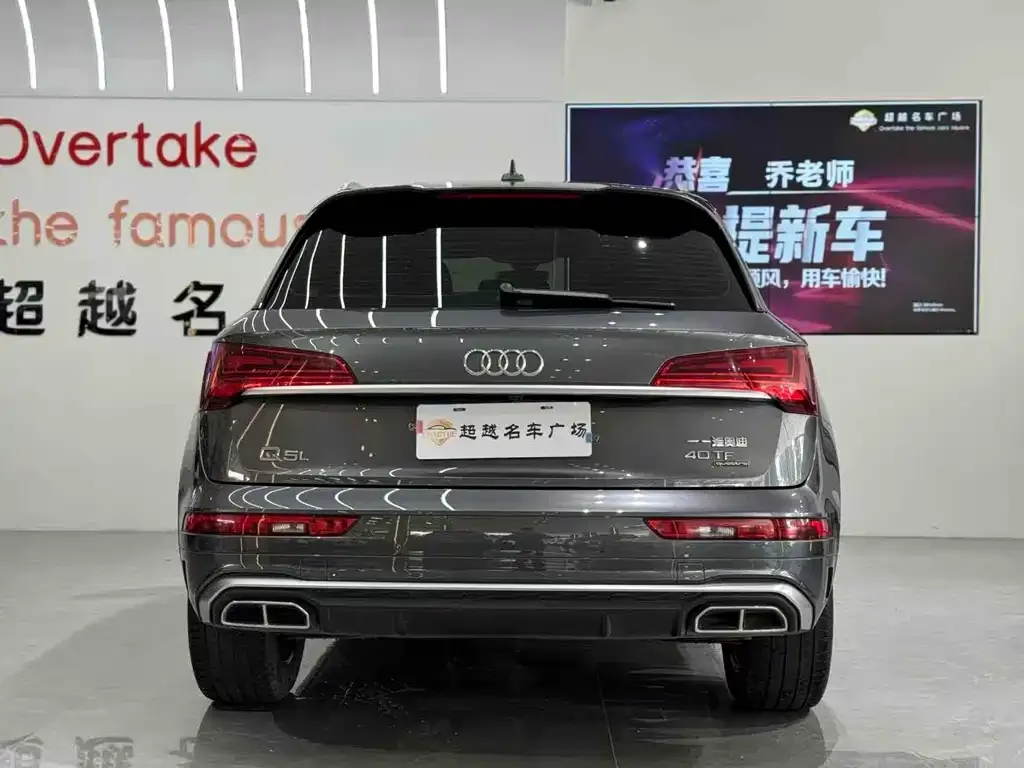 Audi Q5L 2022 из CN, фото 5