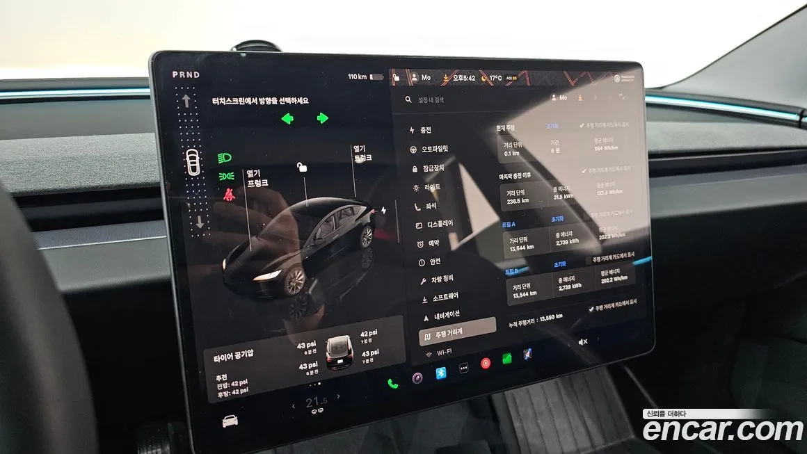 Tesla Model 3 2025 из KR, фото 8