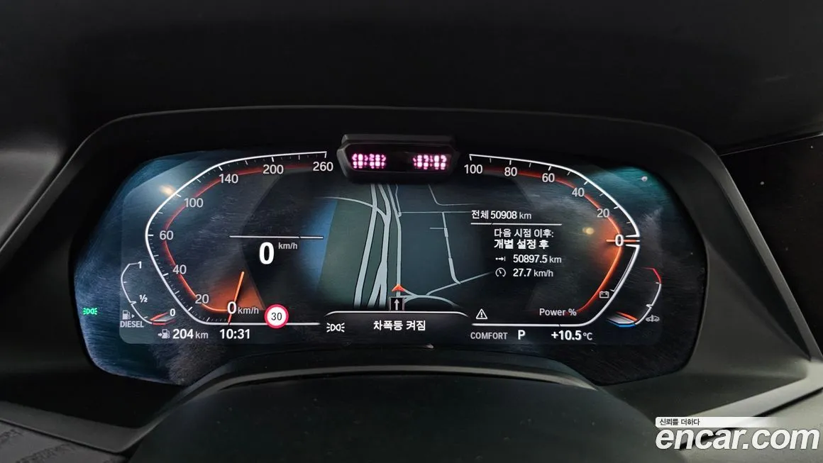 BMW X7 2022 из KR, фото 8