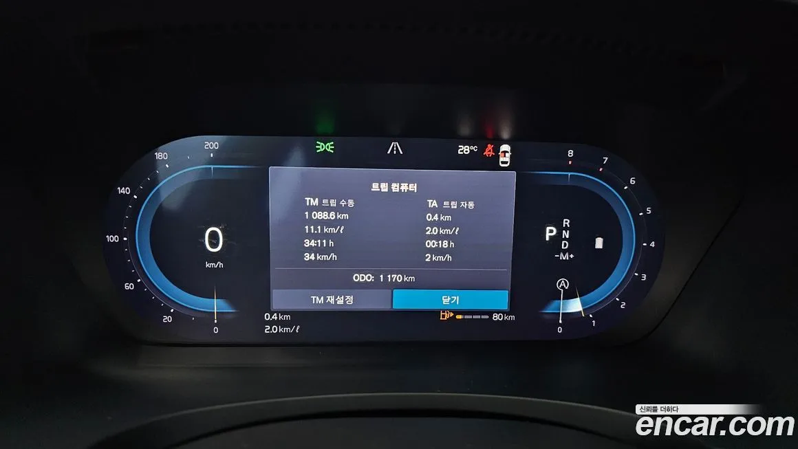 Volvo S90 2025 из KR, фото 8
