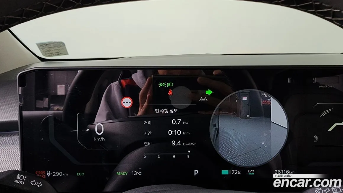 [object Object] EV3 2025 из KR, фото 8