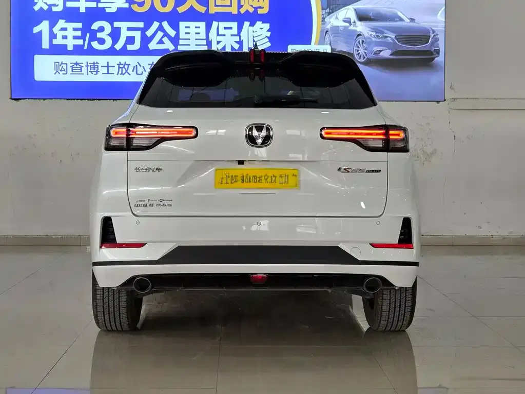 [object Object] CS55PLUS 2023 из CN, фото 5