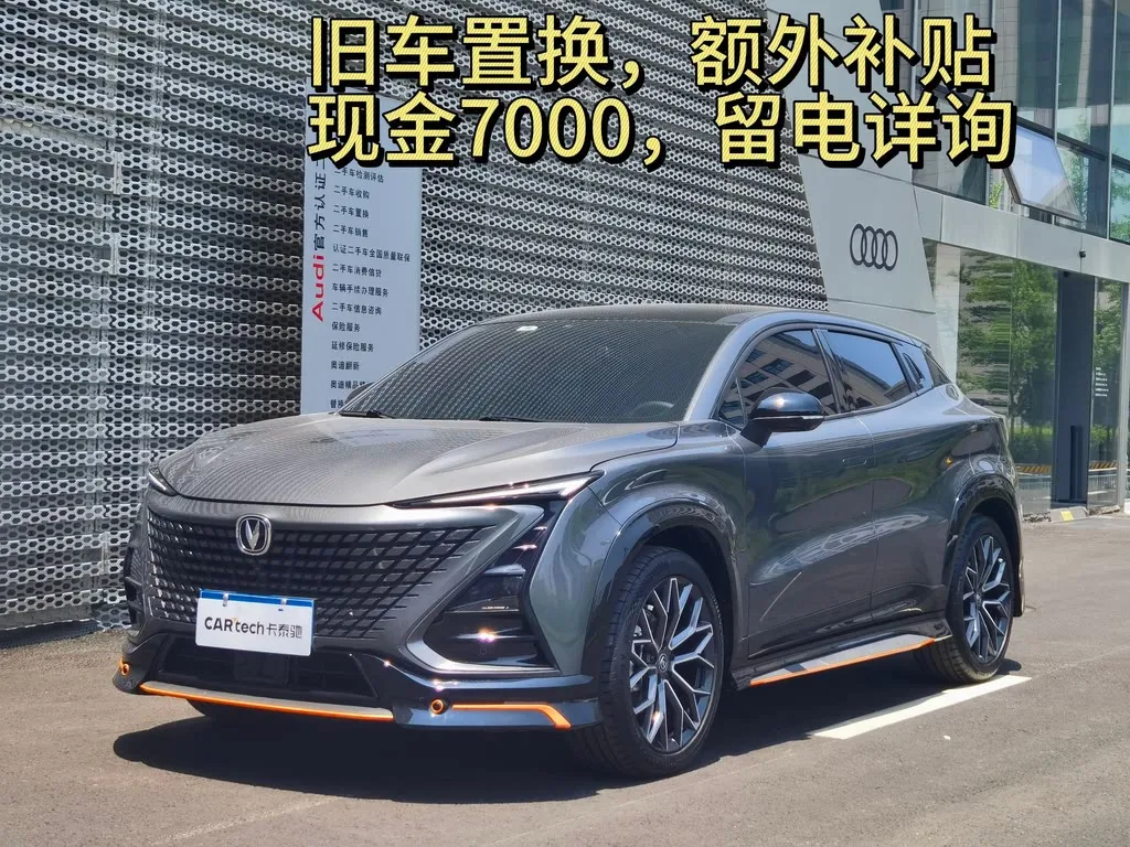 Changan UNI-T 2023 из CN, фото 1