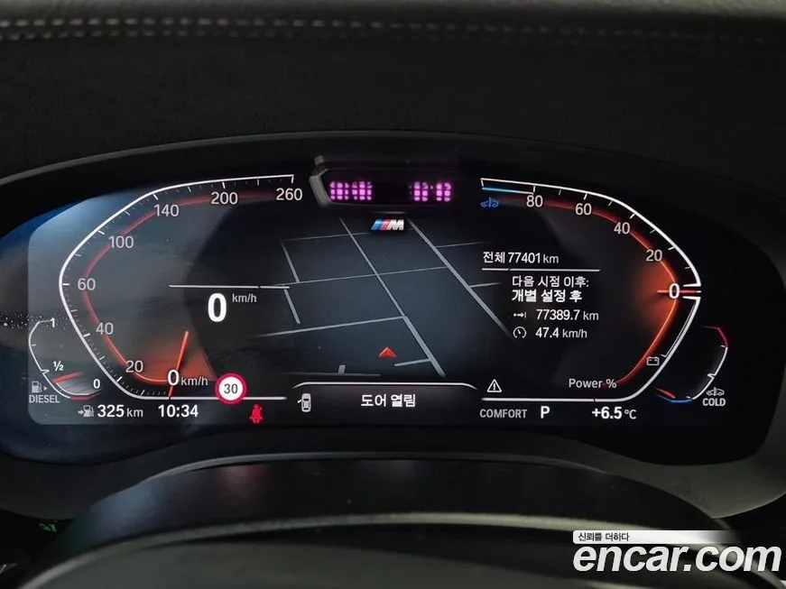 [object Object] 5-Series 2021 из KR, фото 6