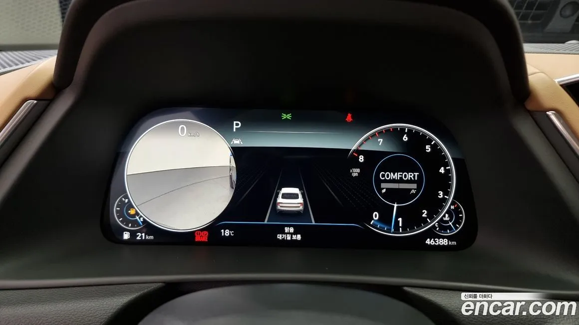 [object Object] Sonata 2022 из KR, фото 8