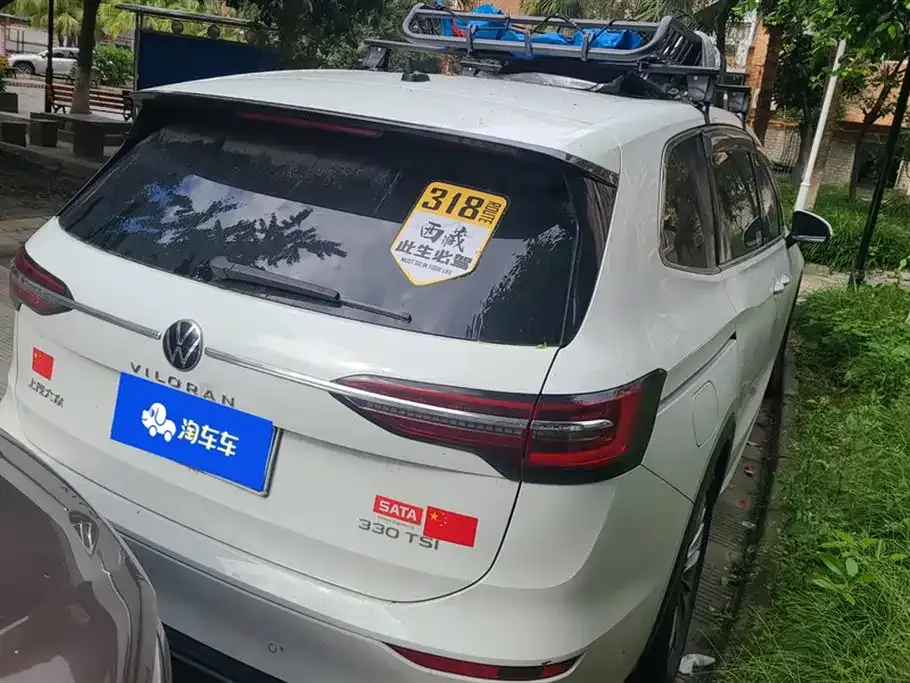 Volkswagen Viloran 2022 из CN, фото 3
