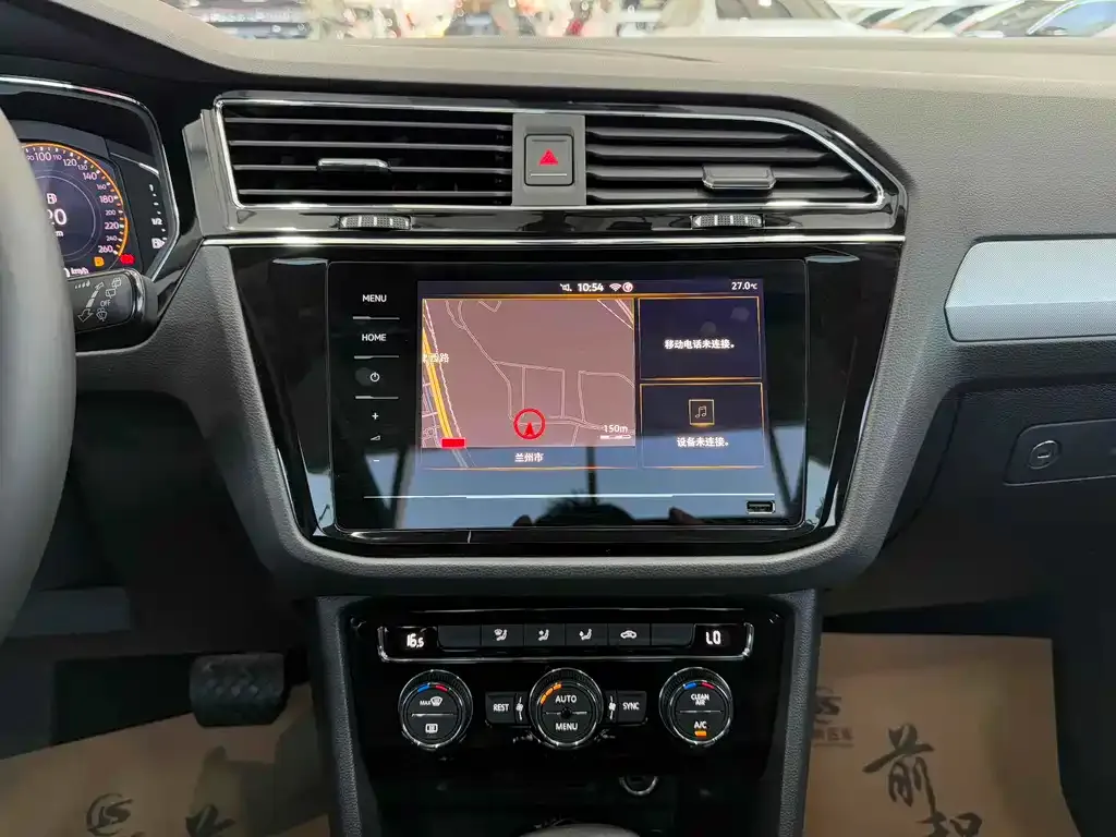 Volkswagen Tiguan L 2021 из CN, фото 8