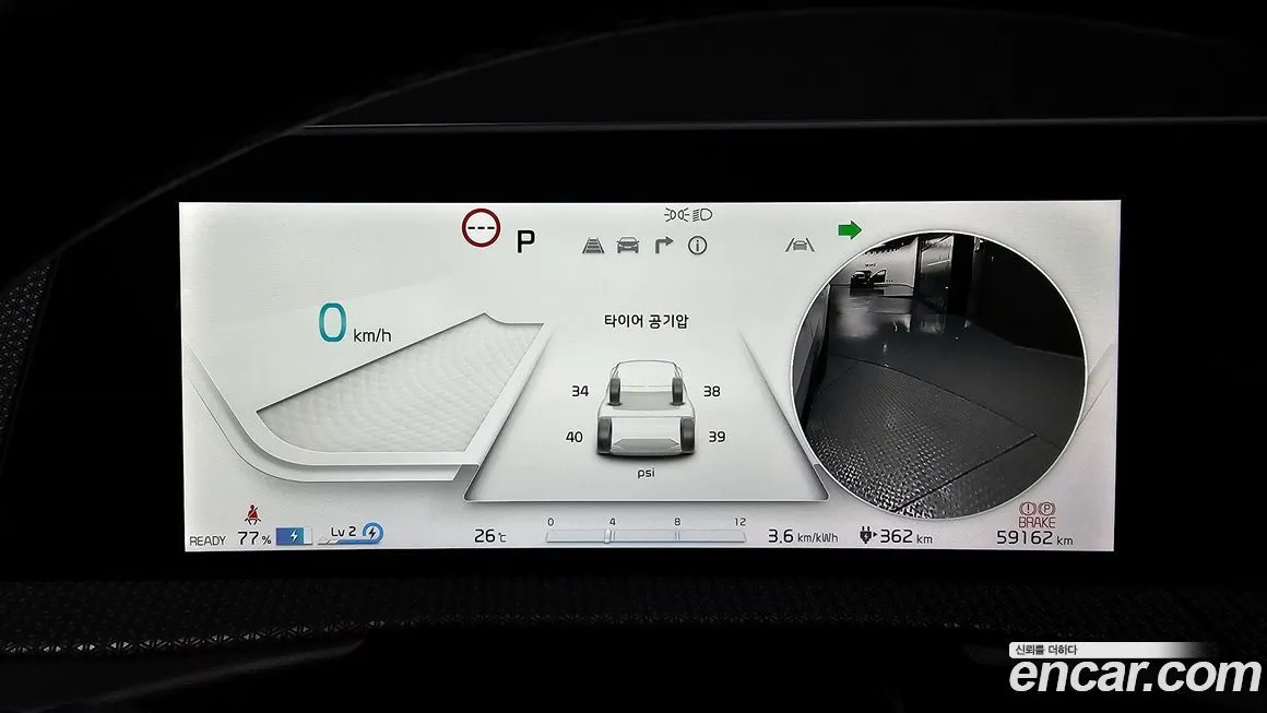 Kia EV6 2023 из KR, фото 8