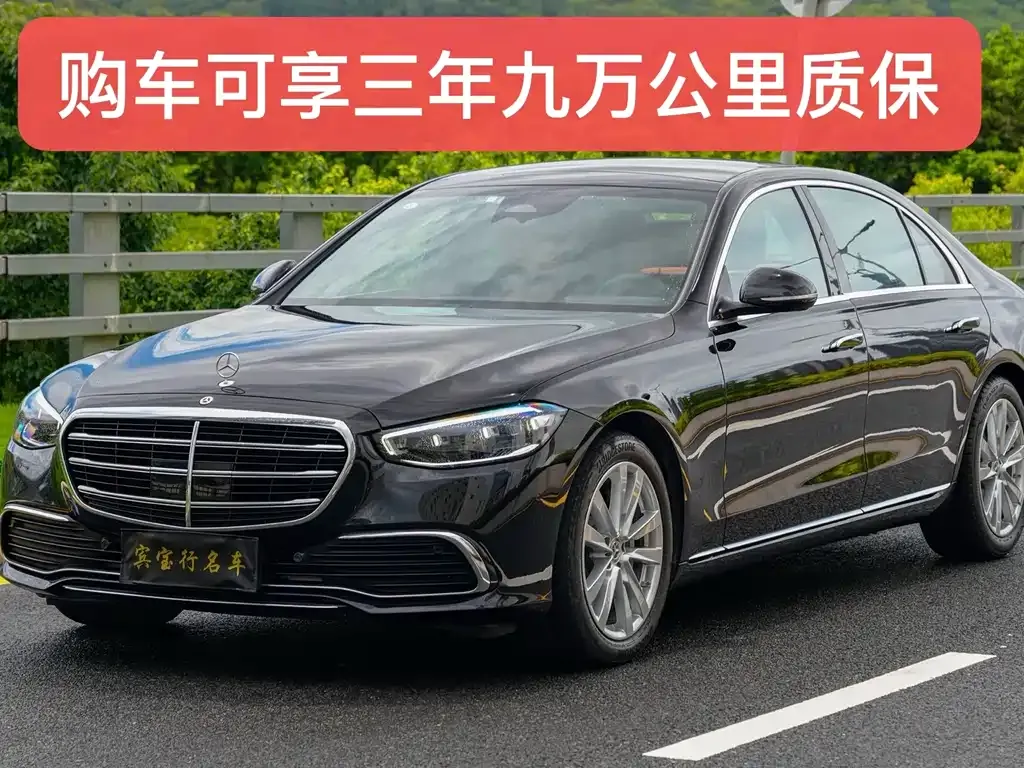 Mercedes-Benz S-Class 2024 из CN, фото 2