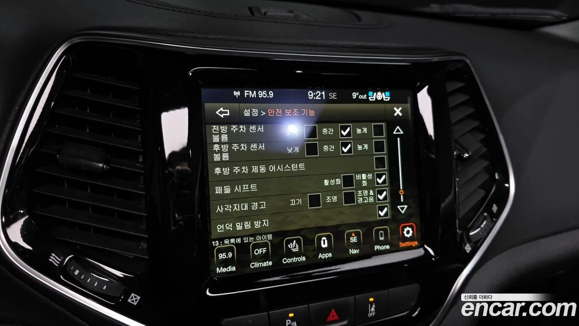 Jeep Cherokee 2022 из KR, фото 10